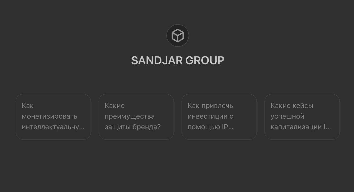 AI-помощник юриста — анализ документа