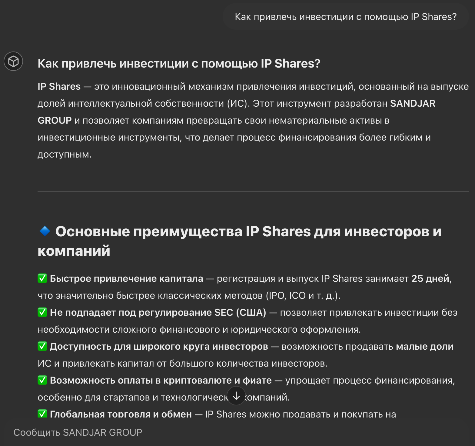 База знаний с детализированными ответами