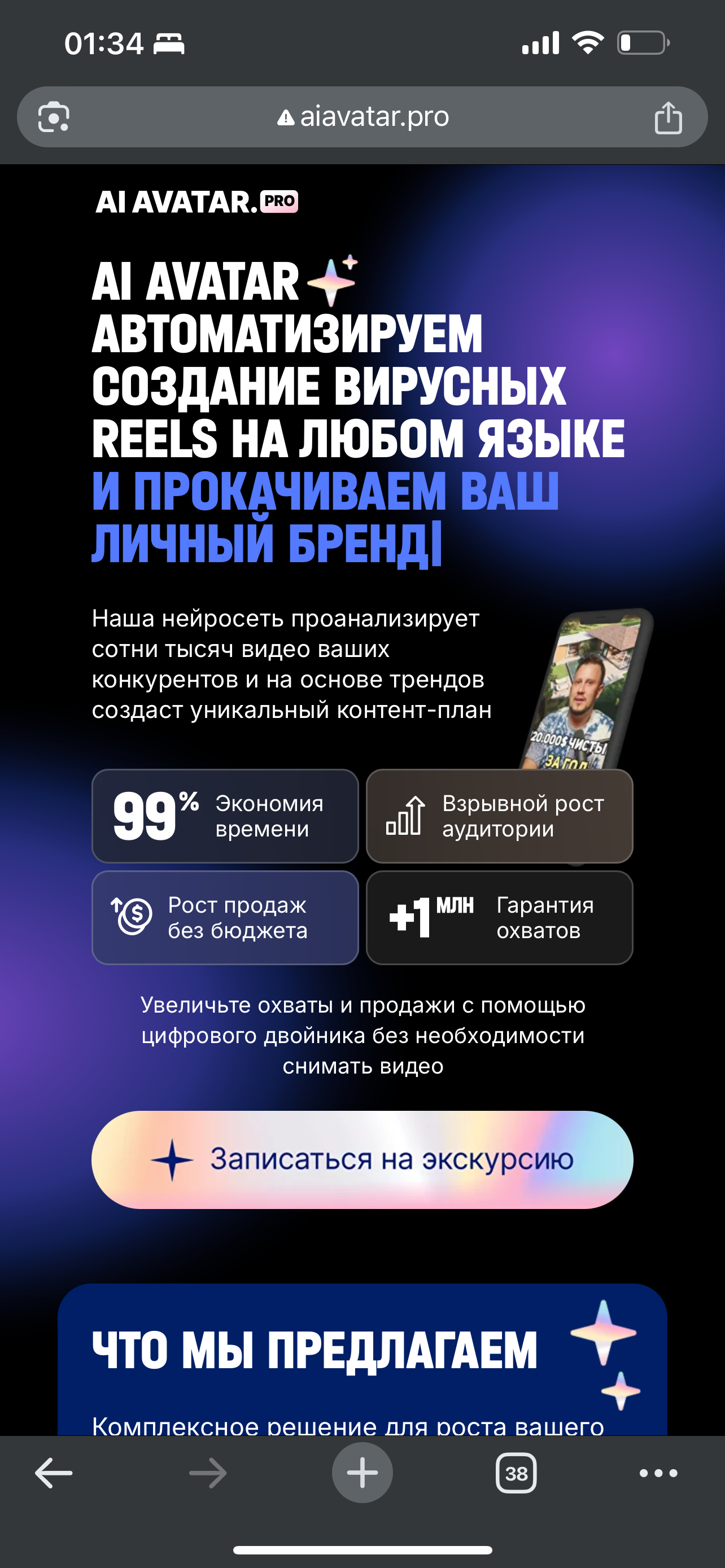 Pipeline генерации контента