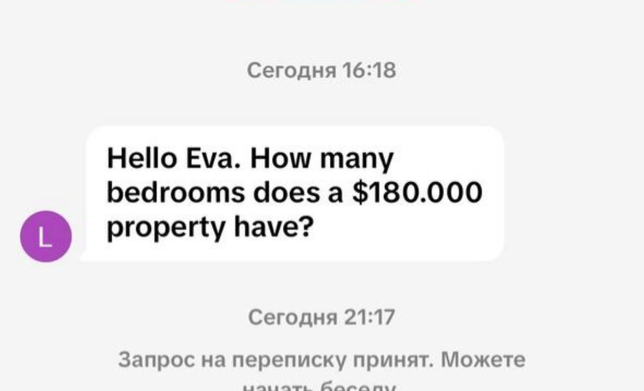 Квалифицированные лиды на инвестиции