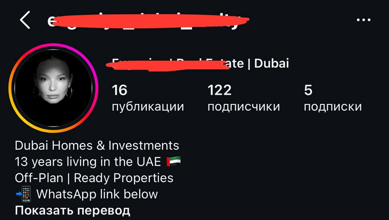 Профиль ДО — 122 подписчика