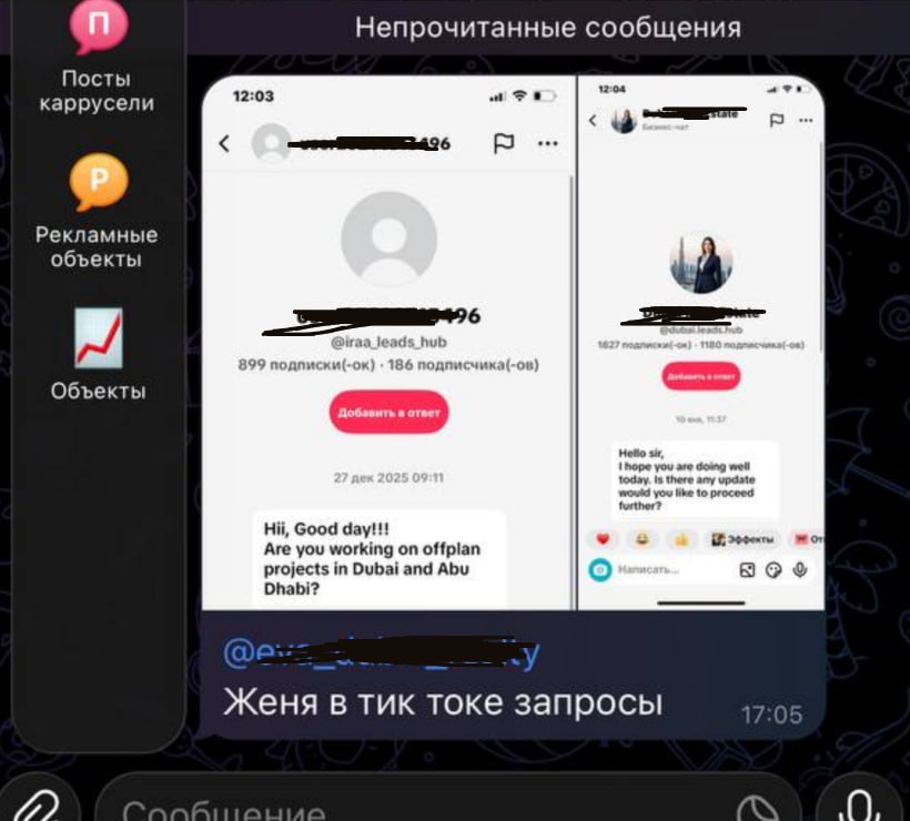 Диалог с бюджетом