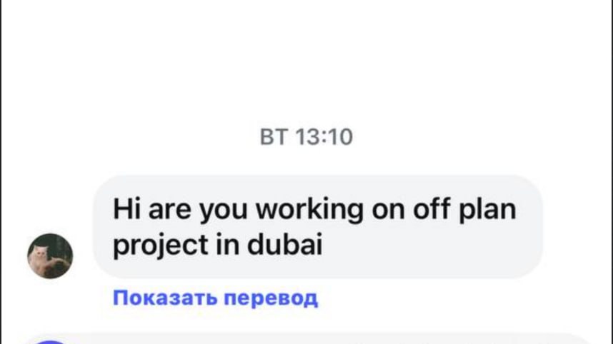 Подтверждение депозита