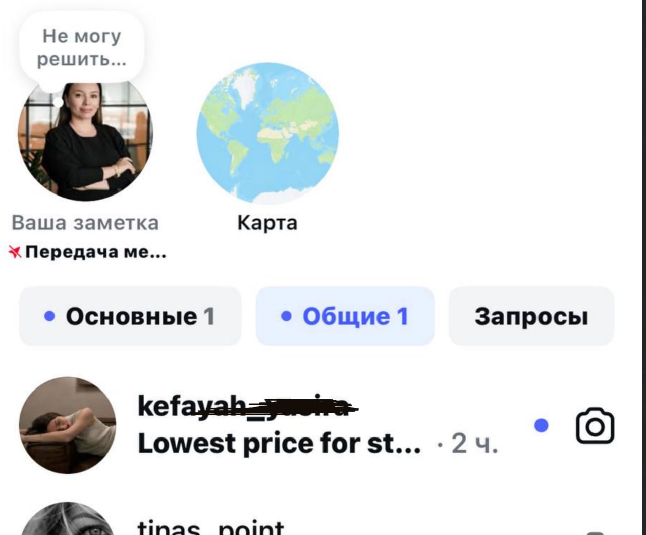 Квалифицированный лид