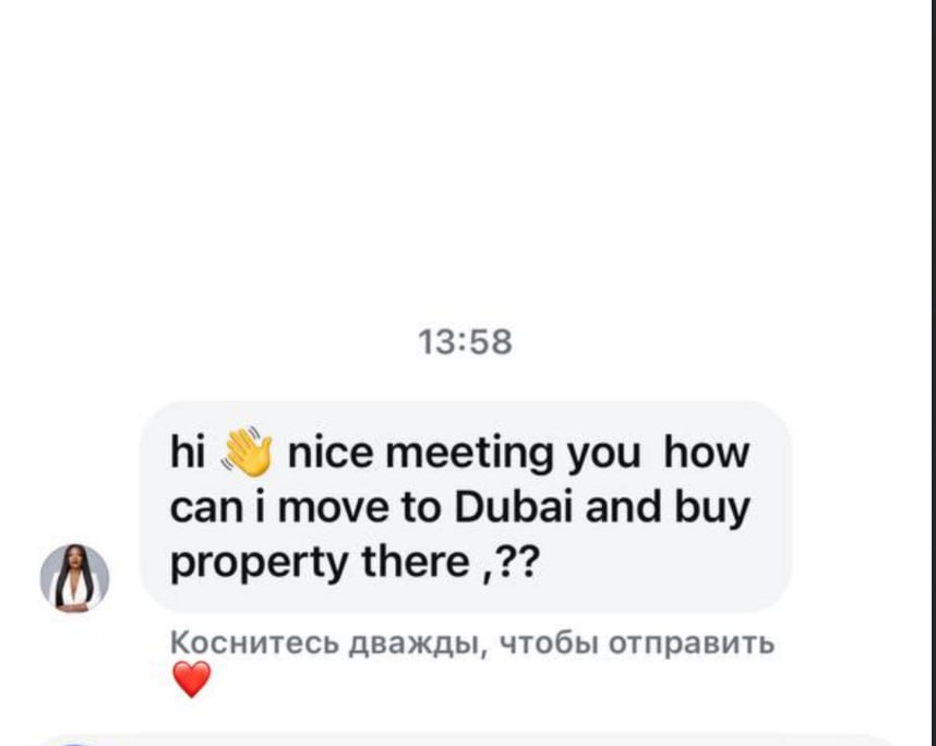 Запрос по offplan