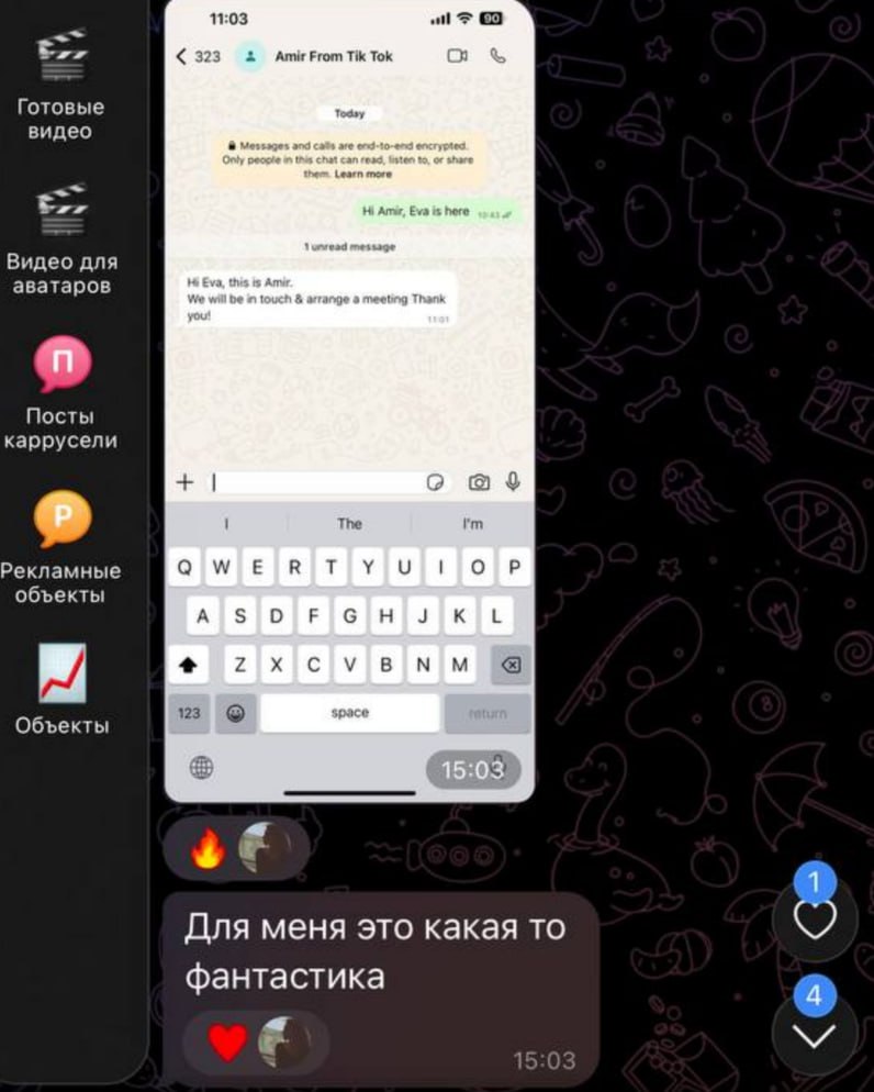 Релокация и покупка