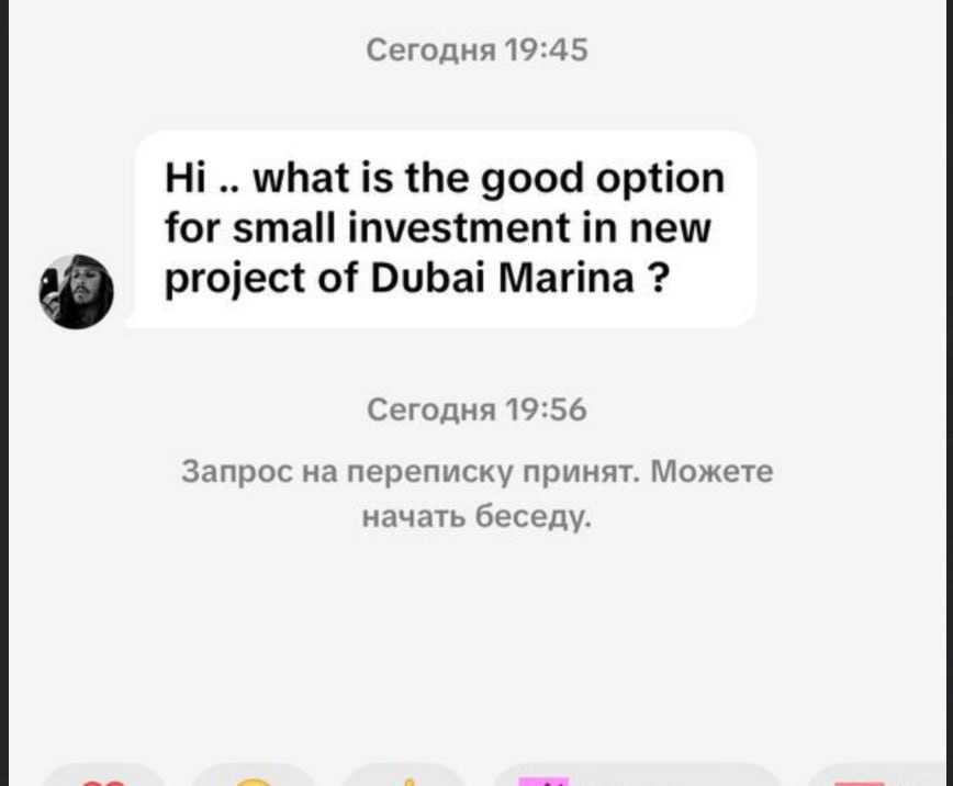 Инвестор из Европы